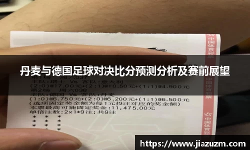 今年会首页